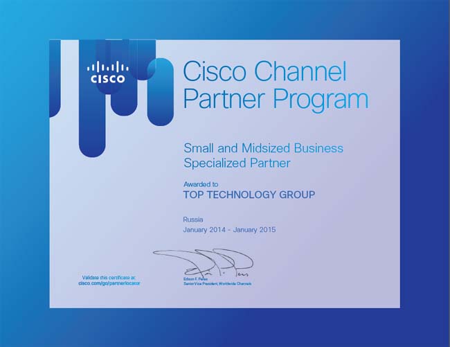 CiscoChannel