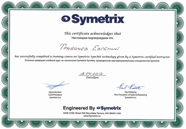 Symetrix